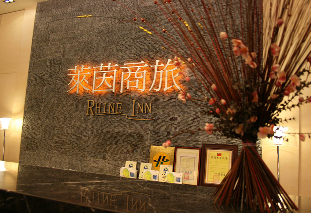 Rhine Inn Цзилун Экстерьер фото